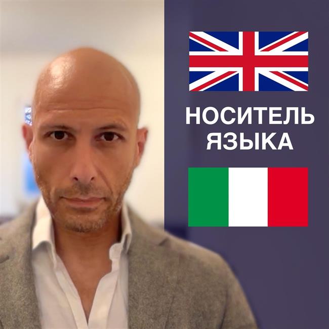 фотография репетитора